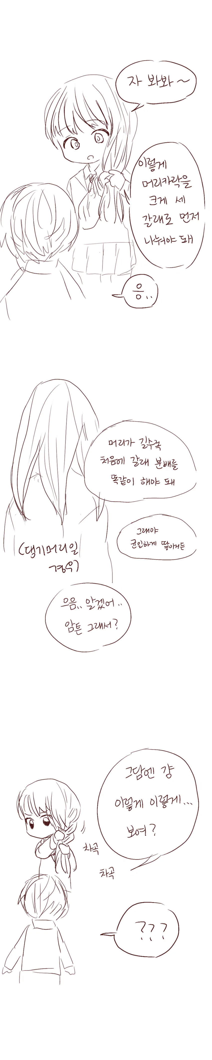 manga_490891_003.webp