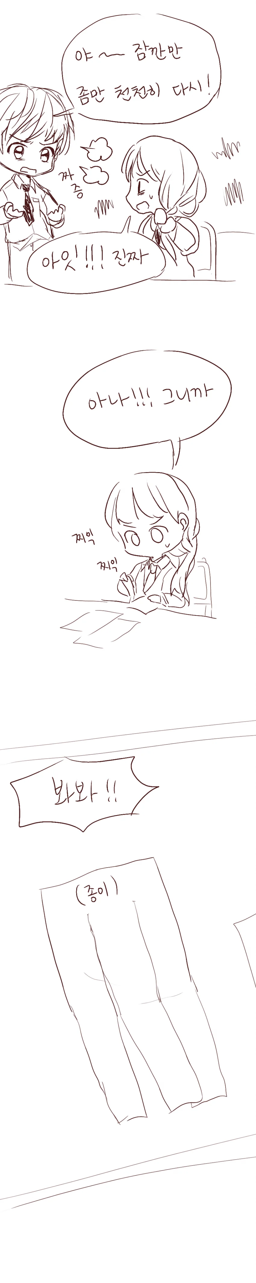 manga_490891_004.webp