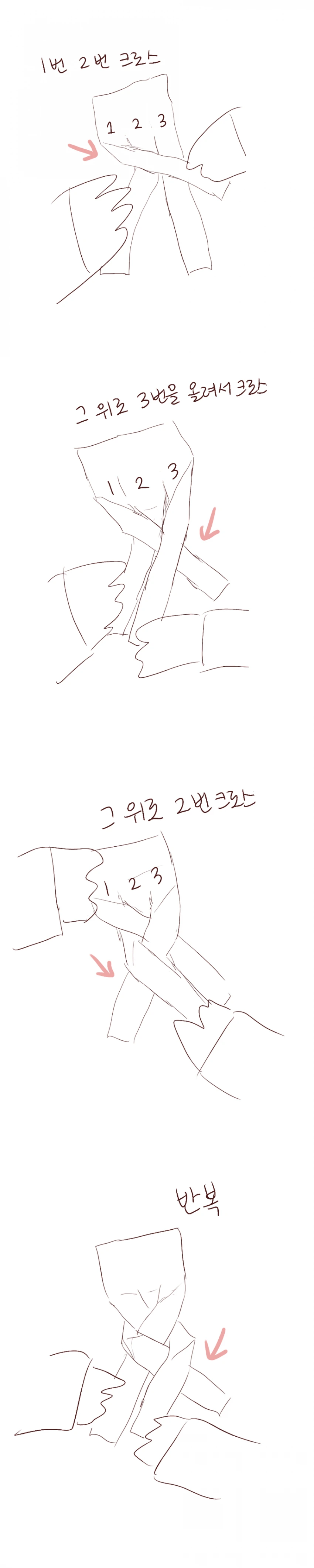 manga_490891_005.webp