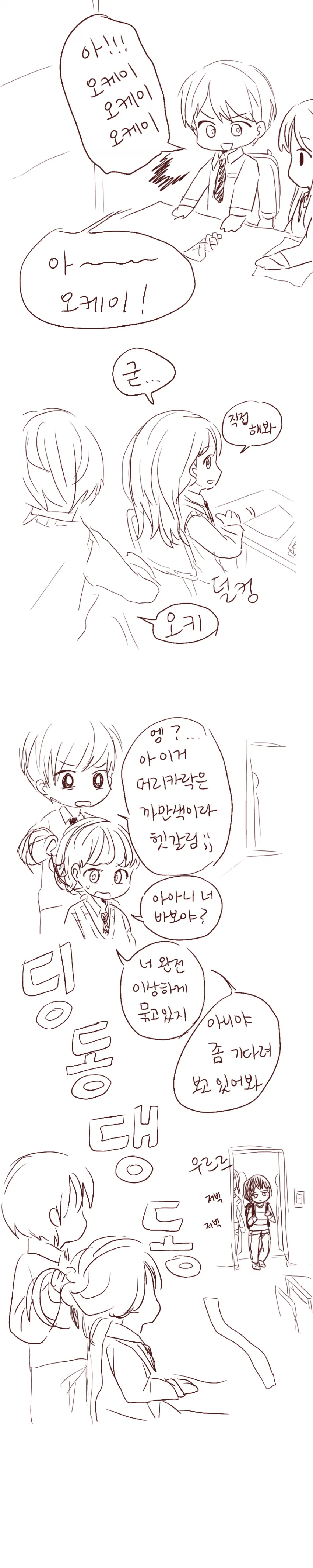 manga_490891_006.webp