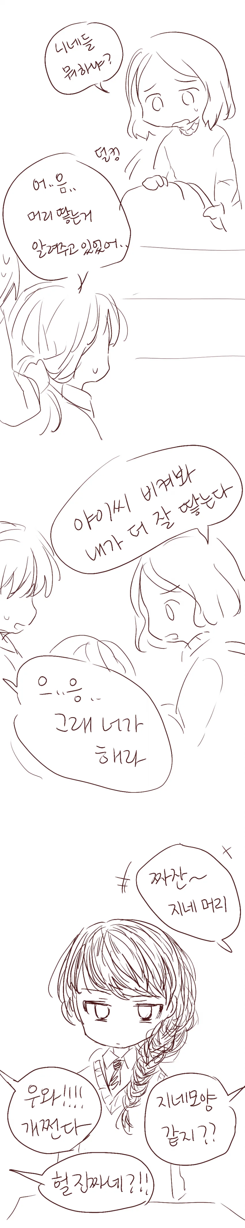 manga_490891_007.webp