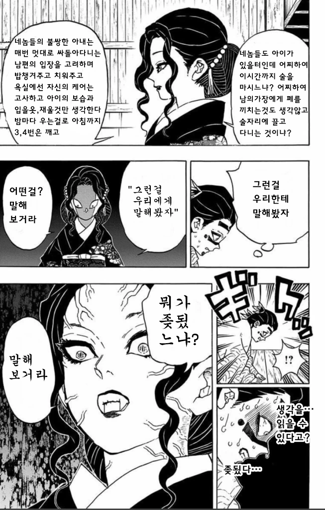manga_534359_004.webp