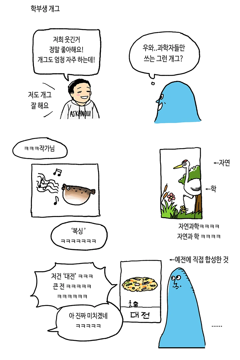 manga_55476_002.webp