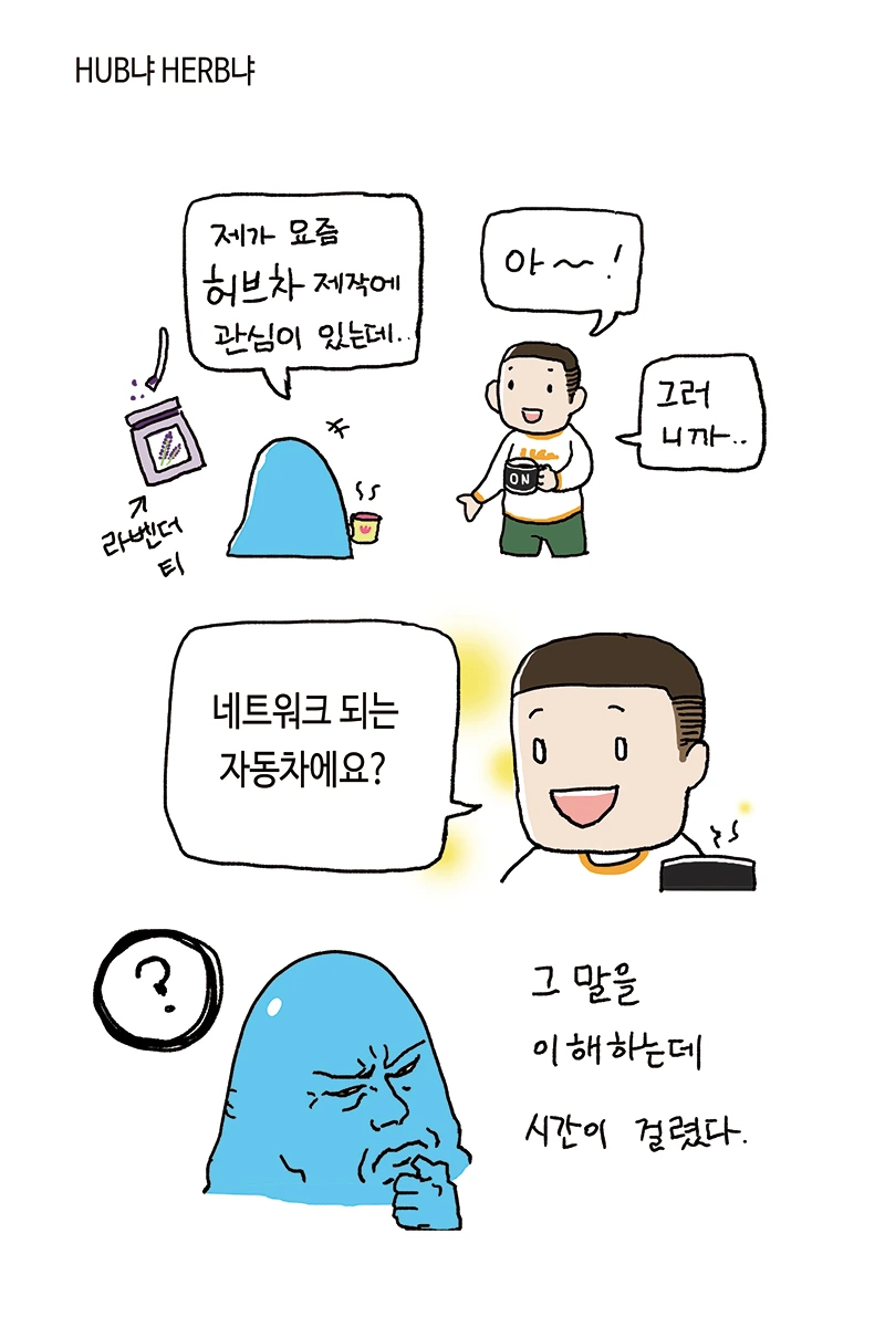 manga_55476_004.webp