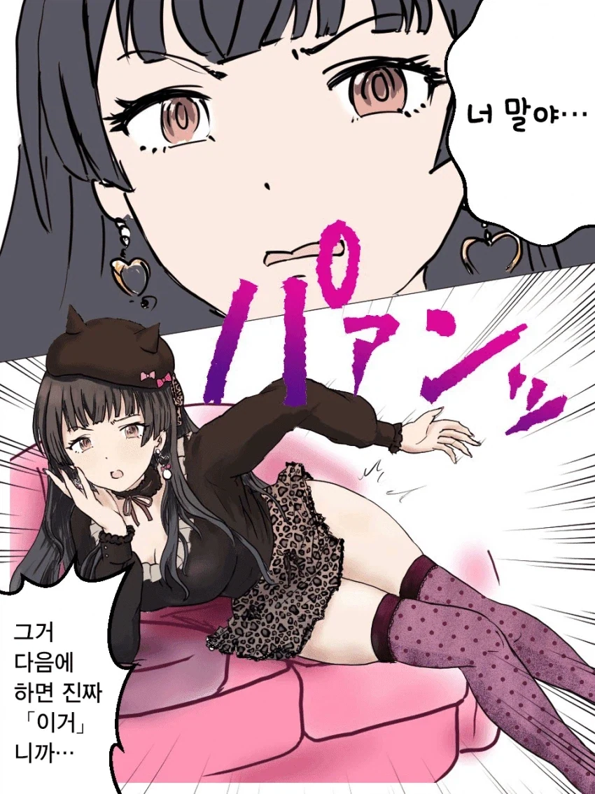 푸린이랑 편의점 가는 만화.jpg 대표 이미지