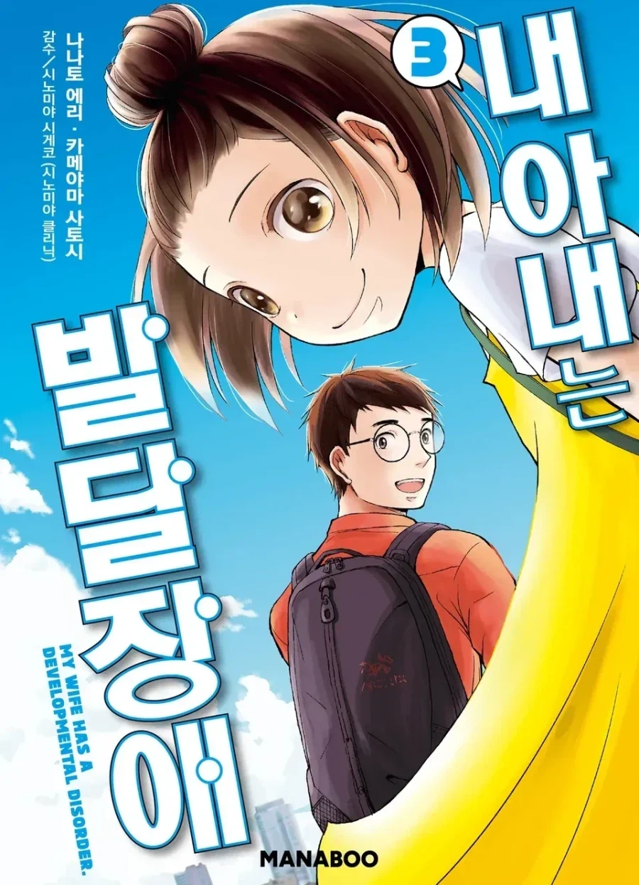 성녀마왕문학 만화 이미지 2