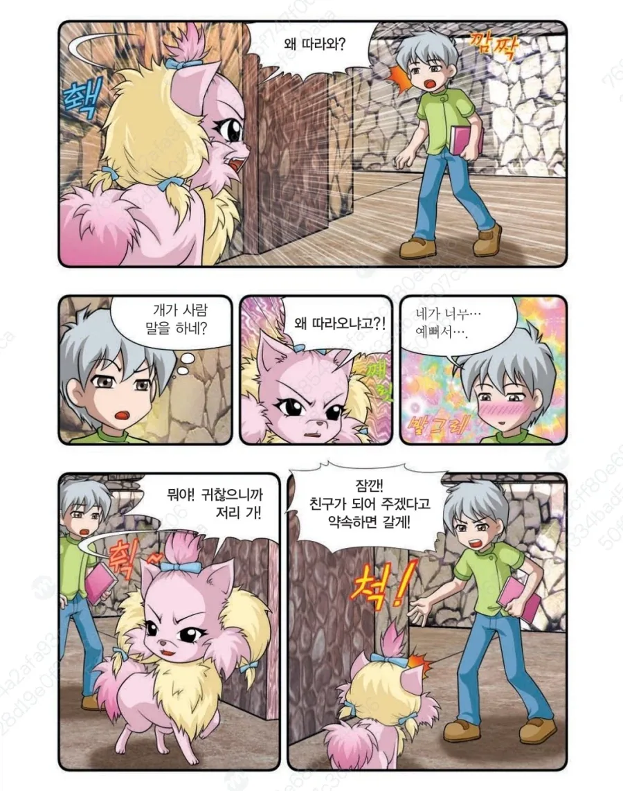 (죠죠) 다시 생각해보면 엄청 강한 능력인데… 대표 이미지