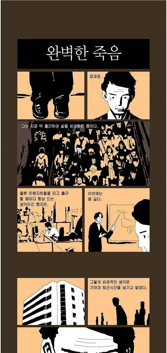 걸밴크) 모모카 : 나 너 밥사줄 돈 있어.jpg 이미지 5
