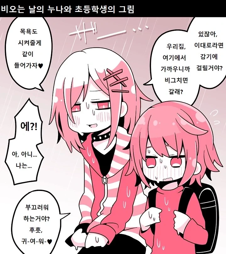 @,러브라이브)구별법 대표 이미지
