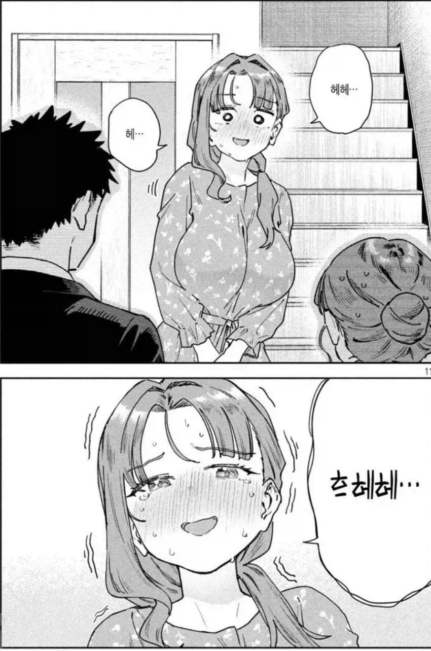 하타군과 사요짱.manga 대표 이미지