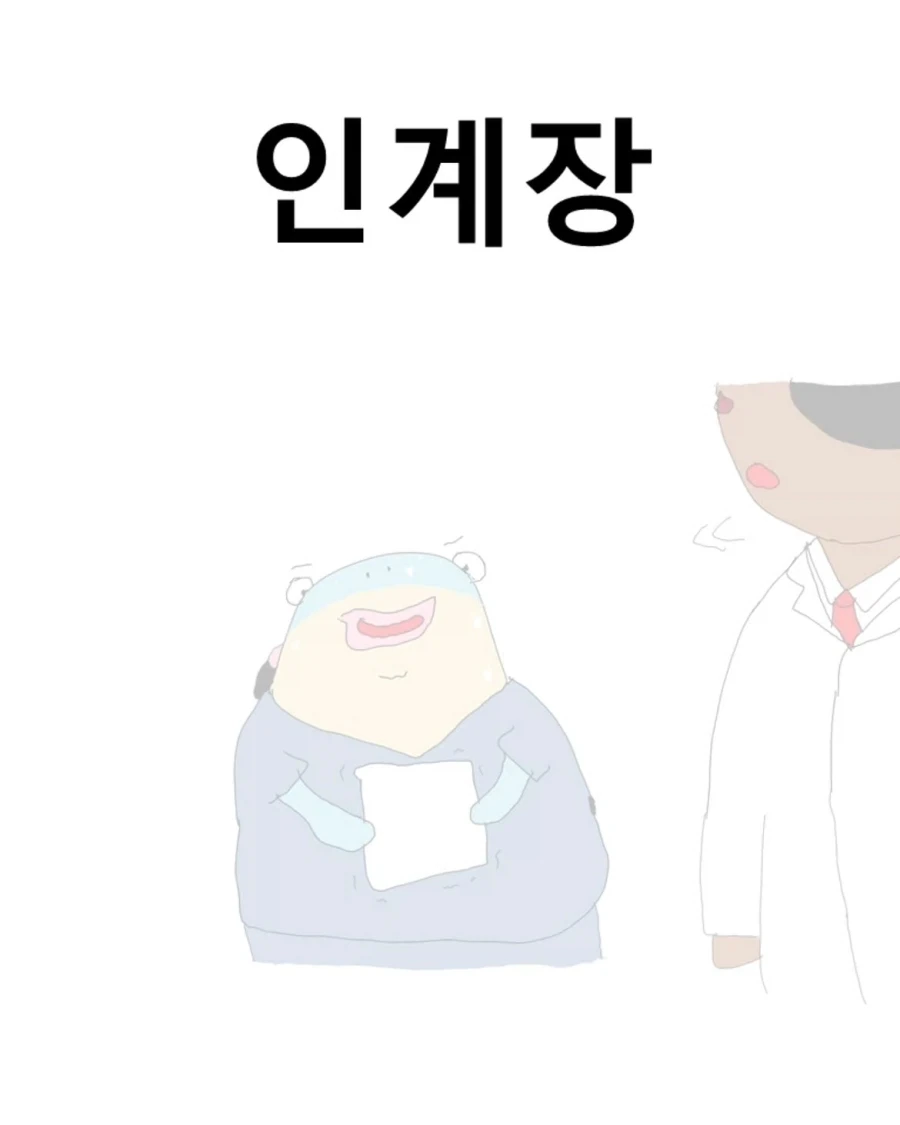호수의 여신님.manga 대표 이미지
