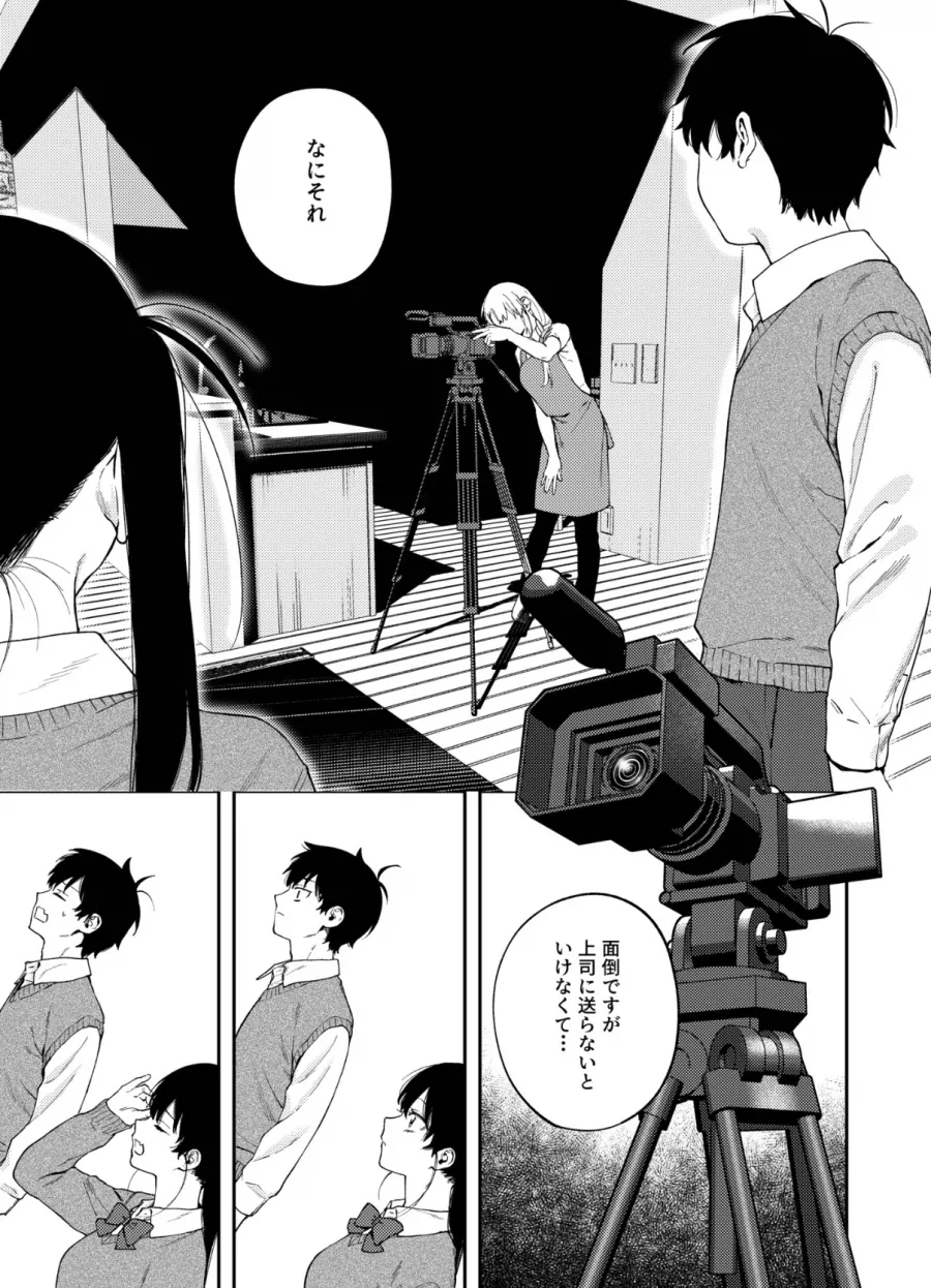 사랑니 빼는 여기사 .manhwa 대표 이미지
