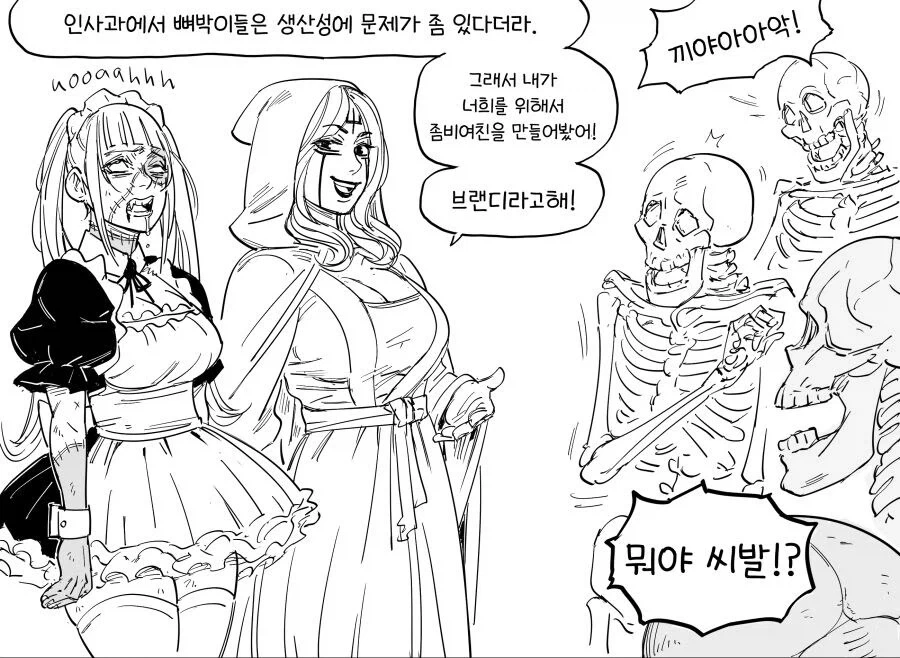 언리뉴 + LED 살 돈으로 산 거 대표 이미지