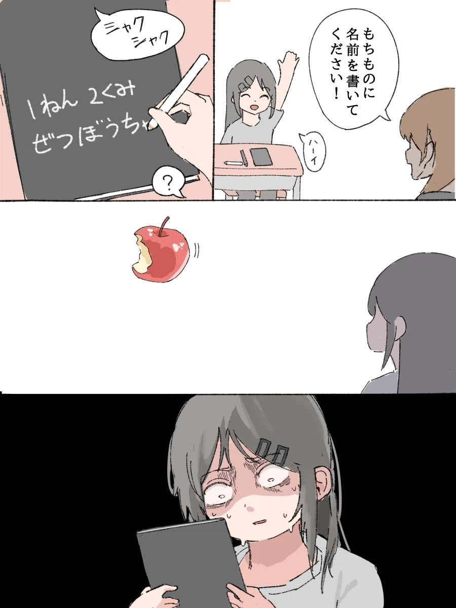 순애망가 대표 이미지