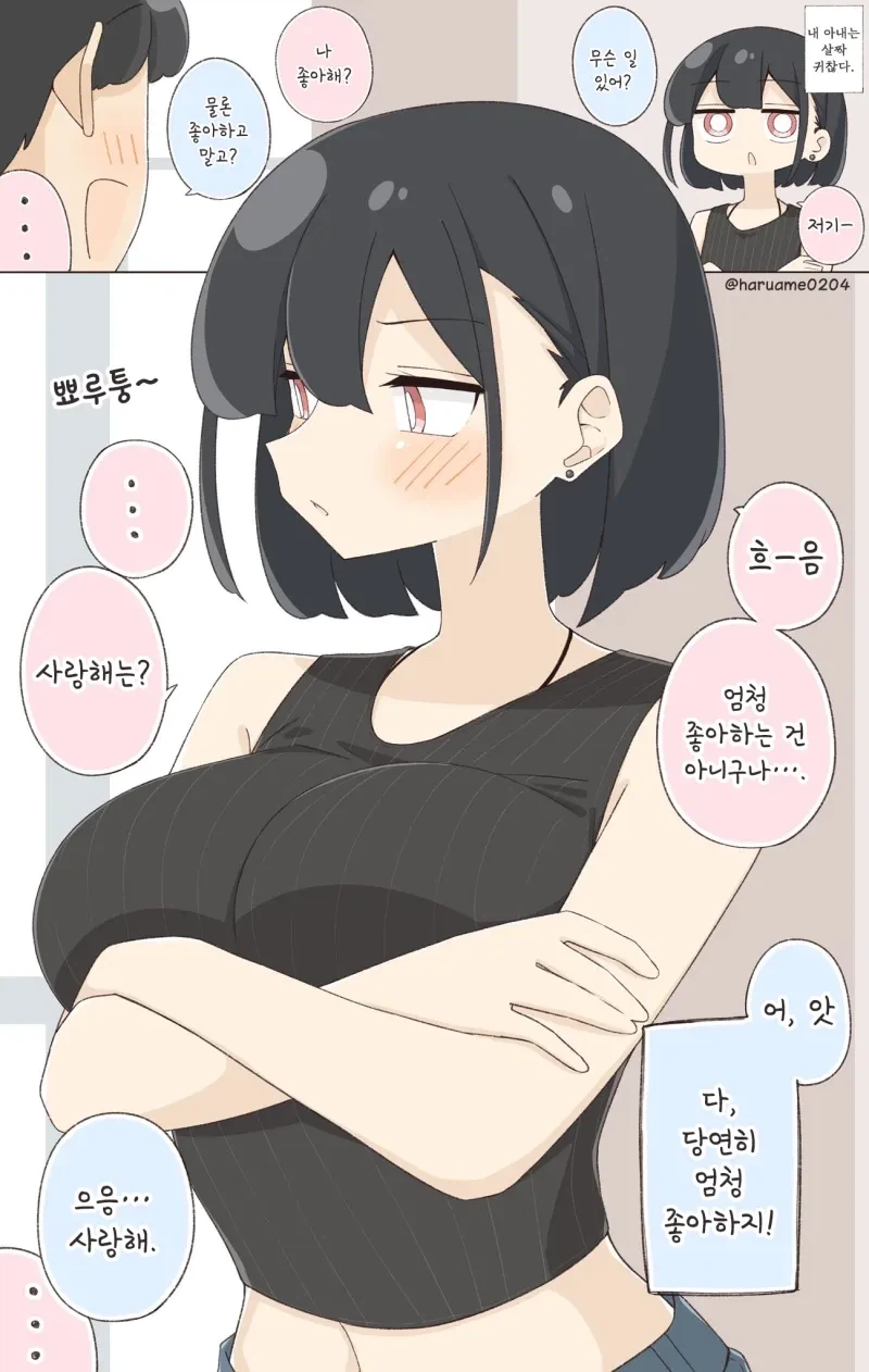 애들 보는 만화의 흔한 ㄱㅅ크기 묘사 대표 이미지