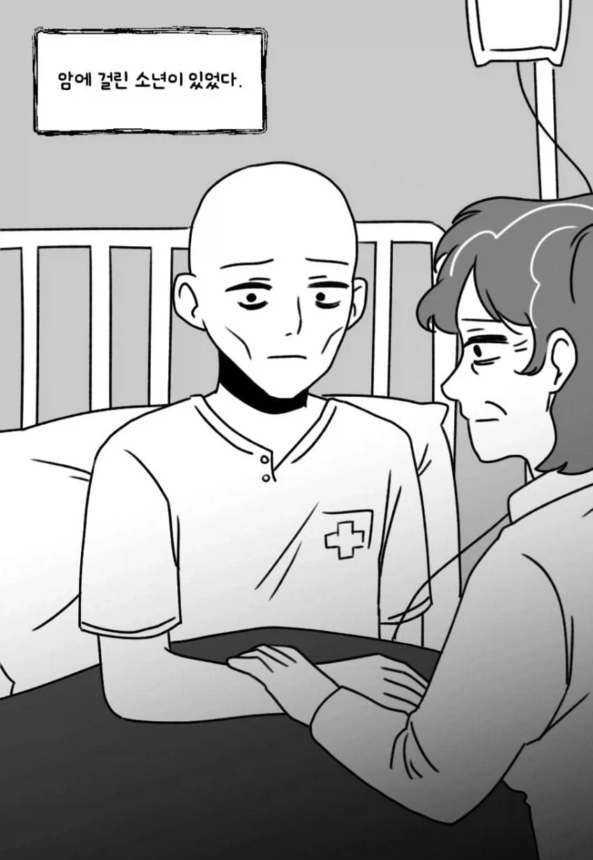 딸 치다가 집주인 아줌마한태 들킨 썰.manhwa 대표 이미지