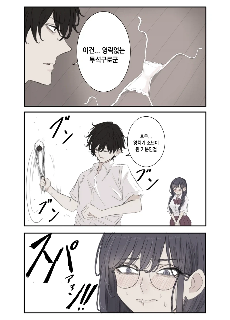 @) 테마누이 돈까스 먹으러 가다.jpg 이미지 2