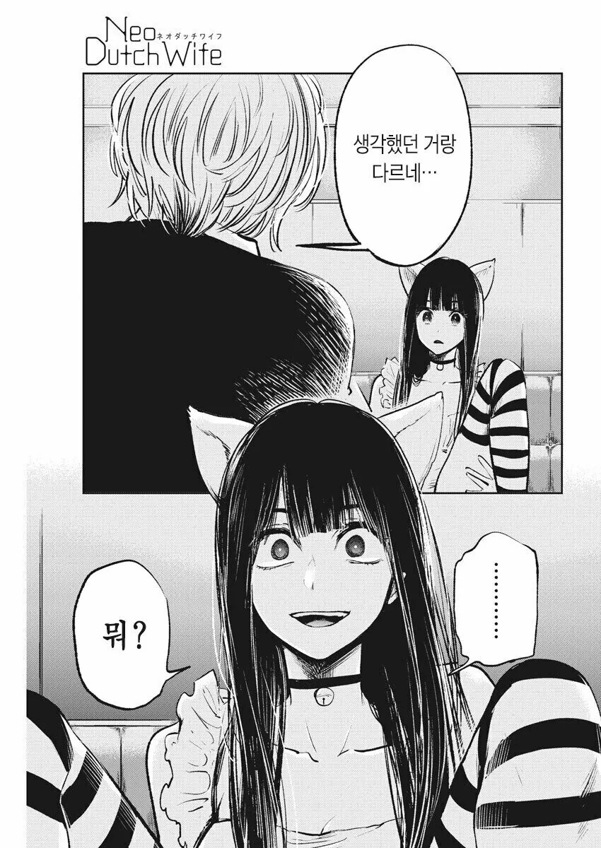리본히어로)방영 1달도 안남은 리본히어로의 충격설정ㄷㄷㄷ 대표 이미지