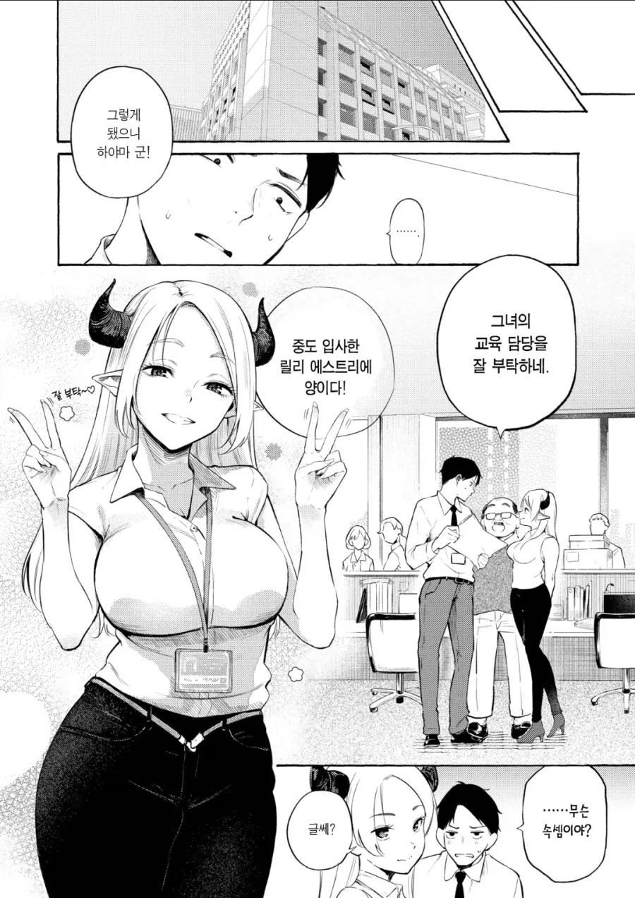 @)가랑이 사이에 폰 갖다댄 아이돌.manga 이미지 4