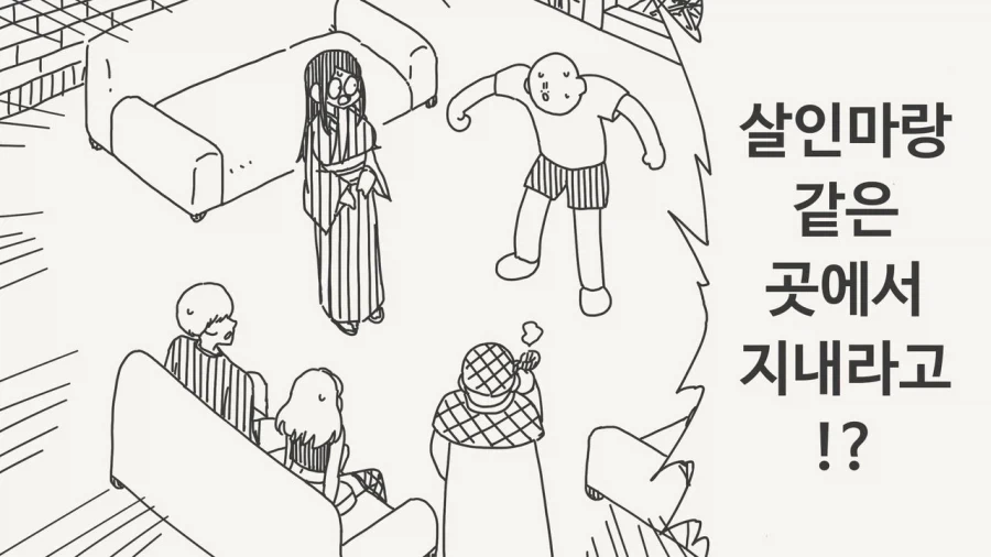 봇치더락) 데이트한 남자가 마음에 든 봇치 대표 이미지