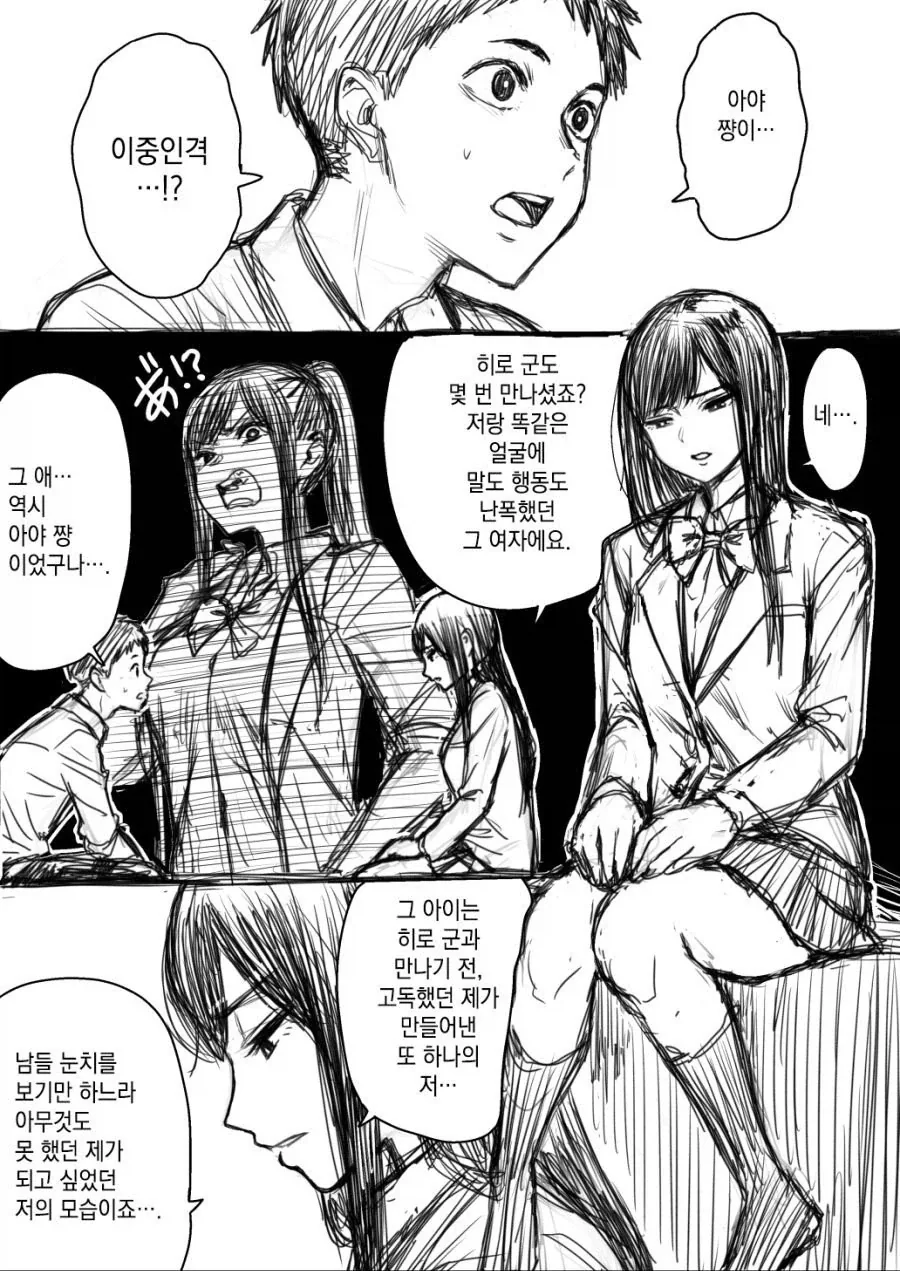 20년 전이나 지금이나 똑같은 만와.jpg 대표 이미지