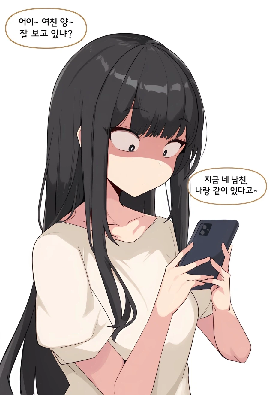 슬슬 하자는 만화.manhwa 이미지 4