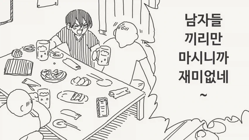 참호속에서도 사랑이 피어나는 워해머 만화.jpg 대표 이미지