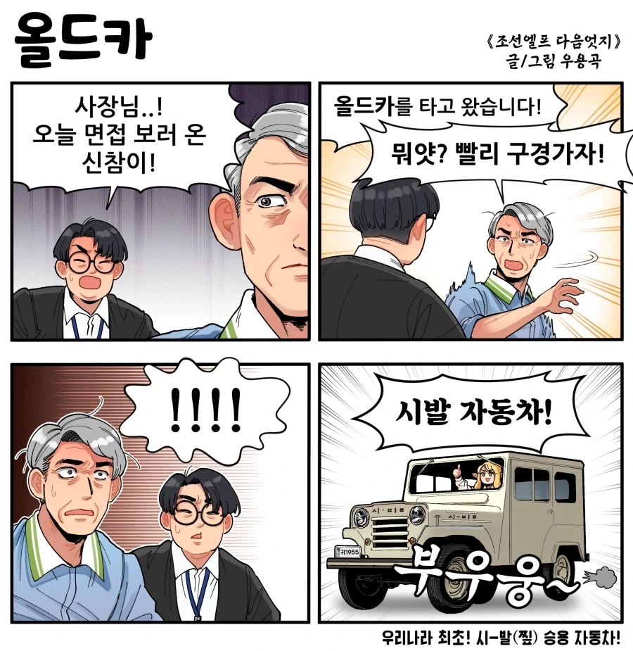 우자키양) 별창하는 우자키 여동생 대표 이미지