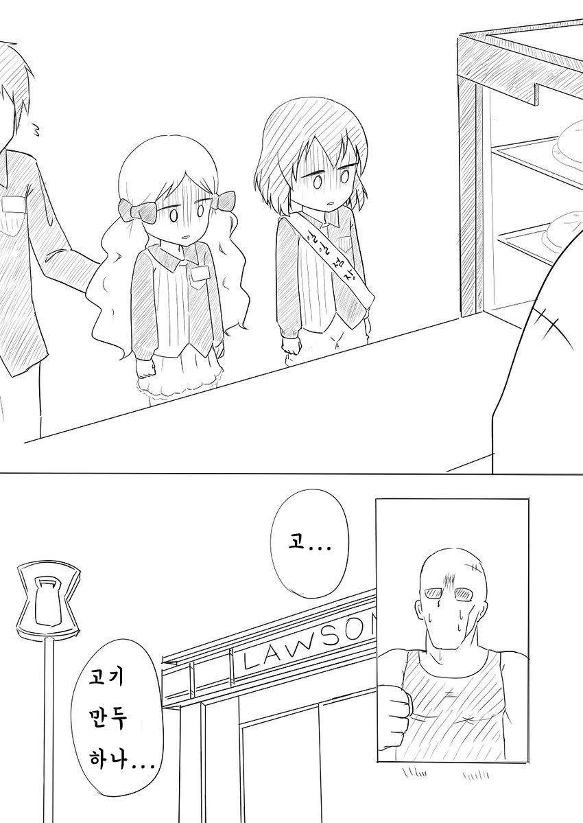 manga_780590_002.webp