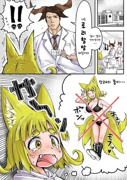 manga_815893_002.webp