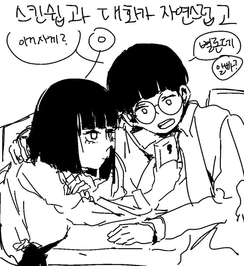 manga_823163_002.webp