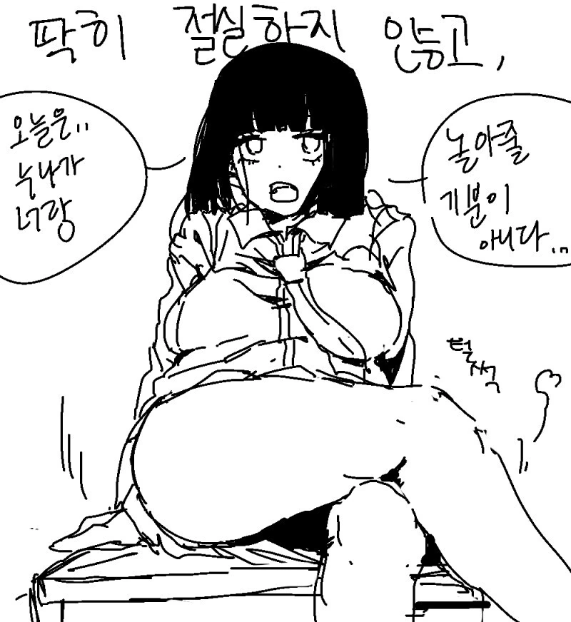 manga_823163_004.webp