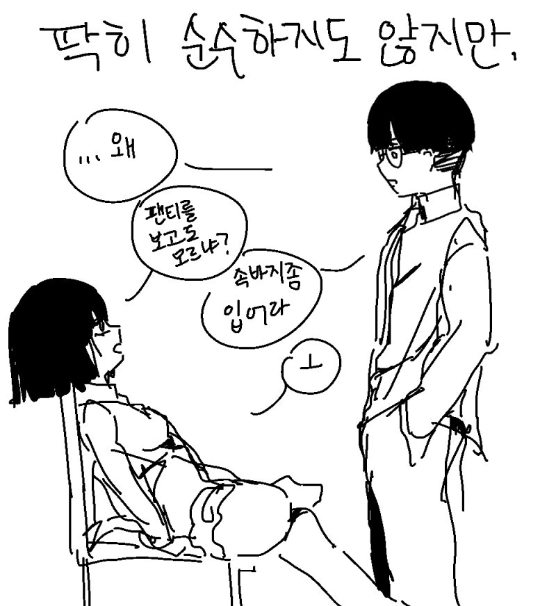 manga_823163_005.webp