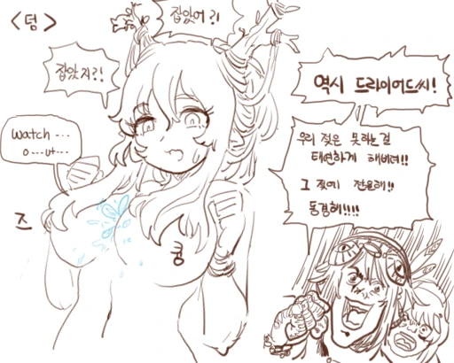 manga_858010_002.webp