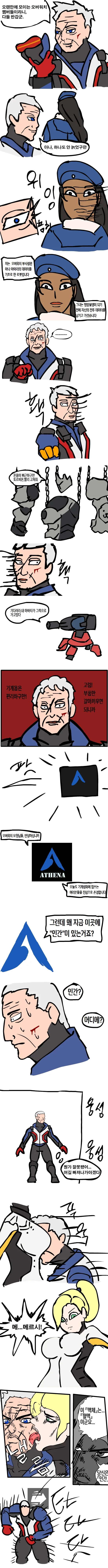 고전 보석상이 손해보는 만화.jpg 대표 이미지