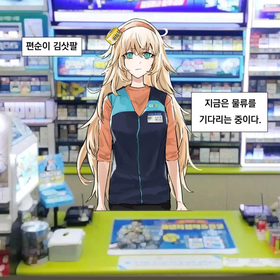 (fate)왕의 이야기를 하자.manga 대표 이미지