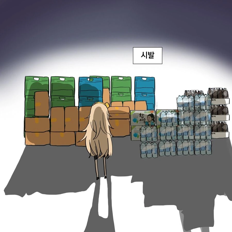 manga_89632_002.webp