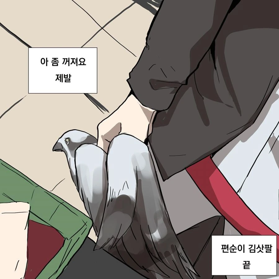 manga_89632_004.webp