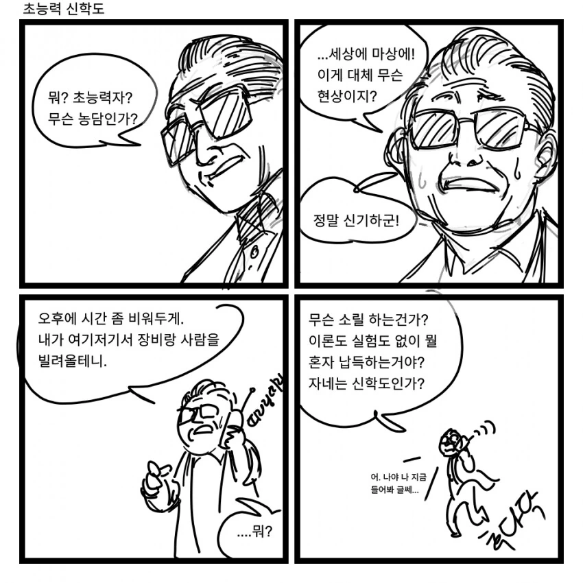 manga_900002_002.webp