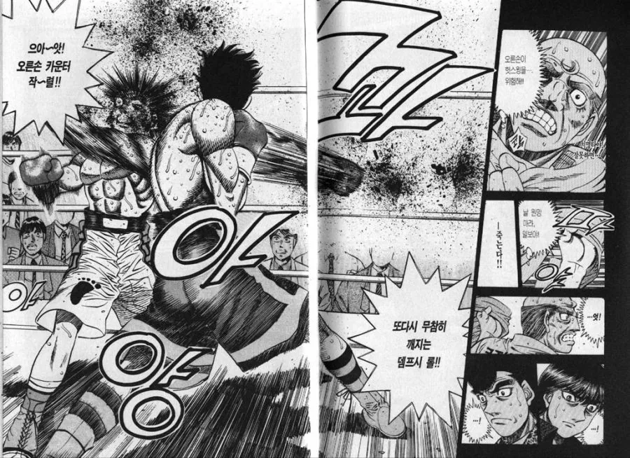 manga_901369_002.webp