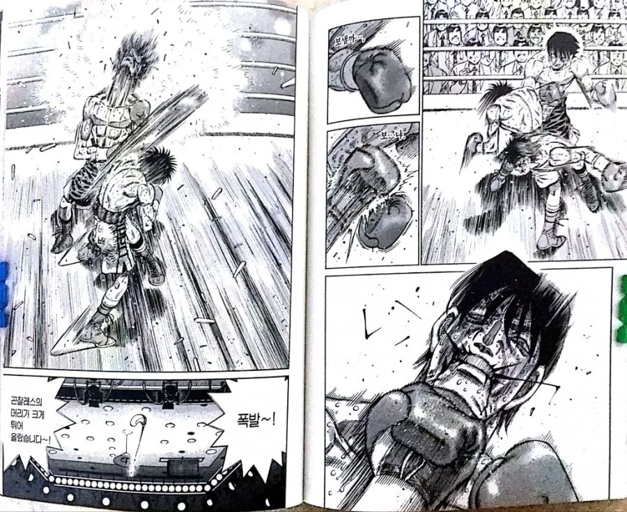 manga_901369_003.webp