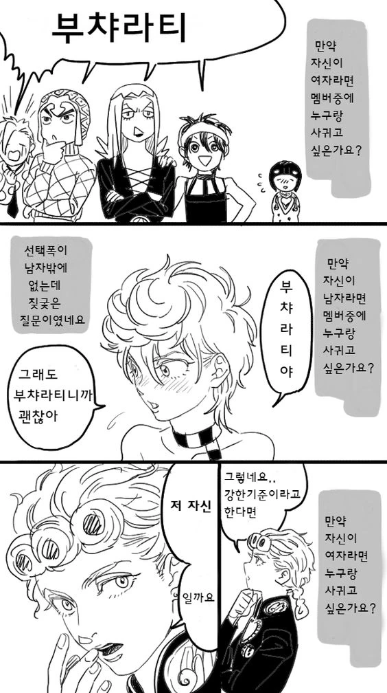 manga_906341_002.webp