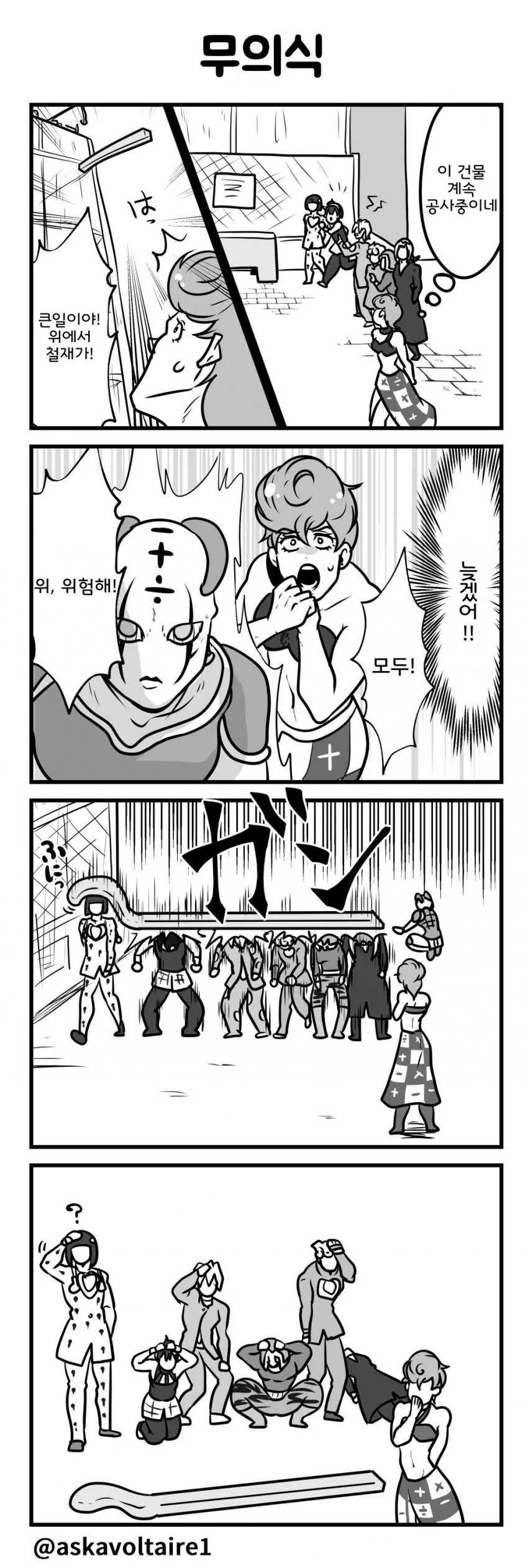 manga_906341_003.webp