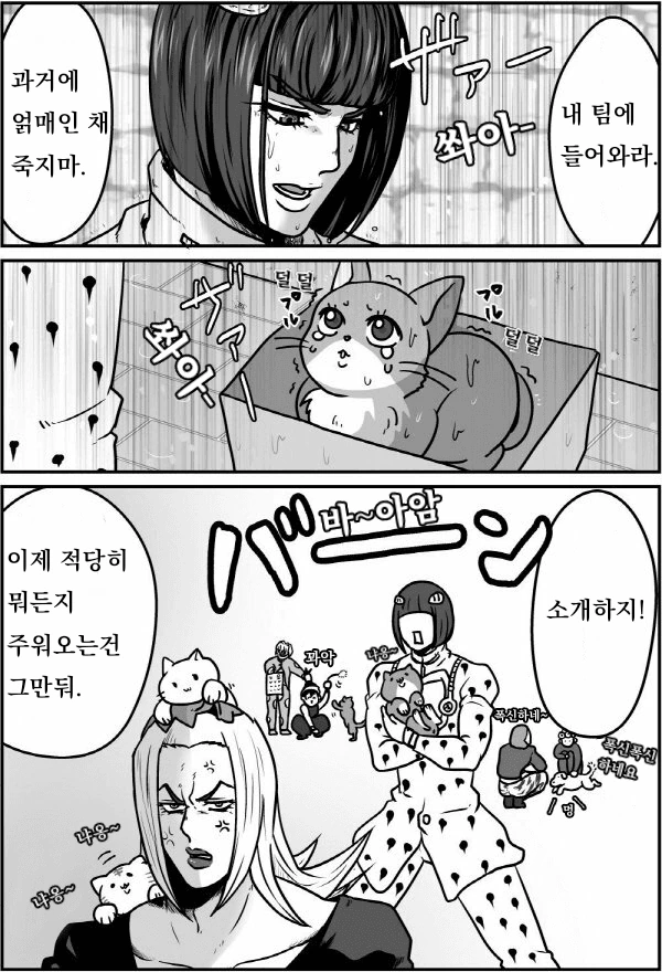 manga_906341_004.webp