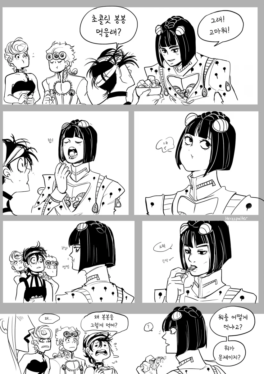 manga_906341_005.webp