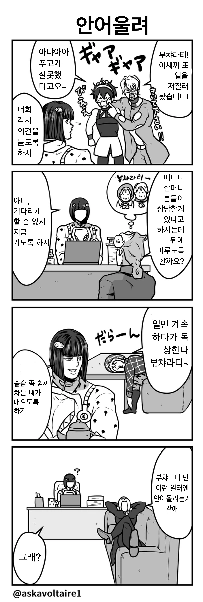 manga_906341_006.webp