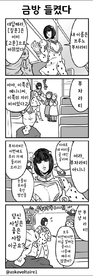 manga_906341_007.webp