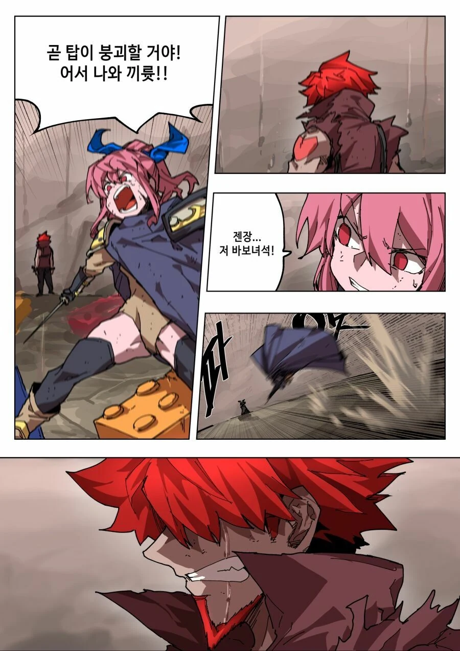 manga_910550_002.webp