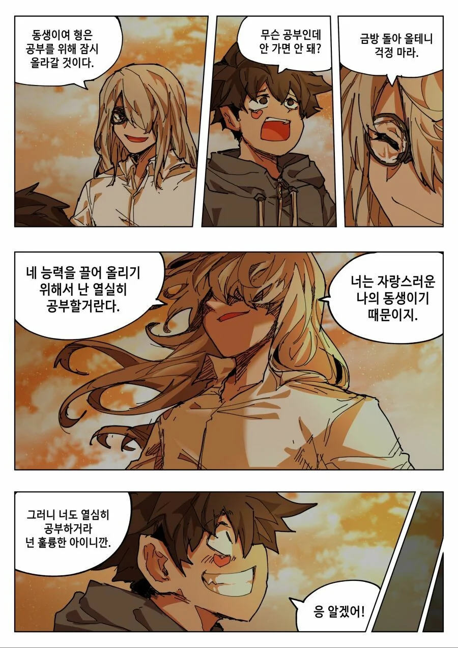 manga_910550_003.webp