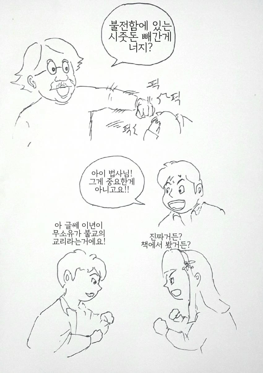 manga_926287_002.webp